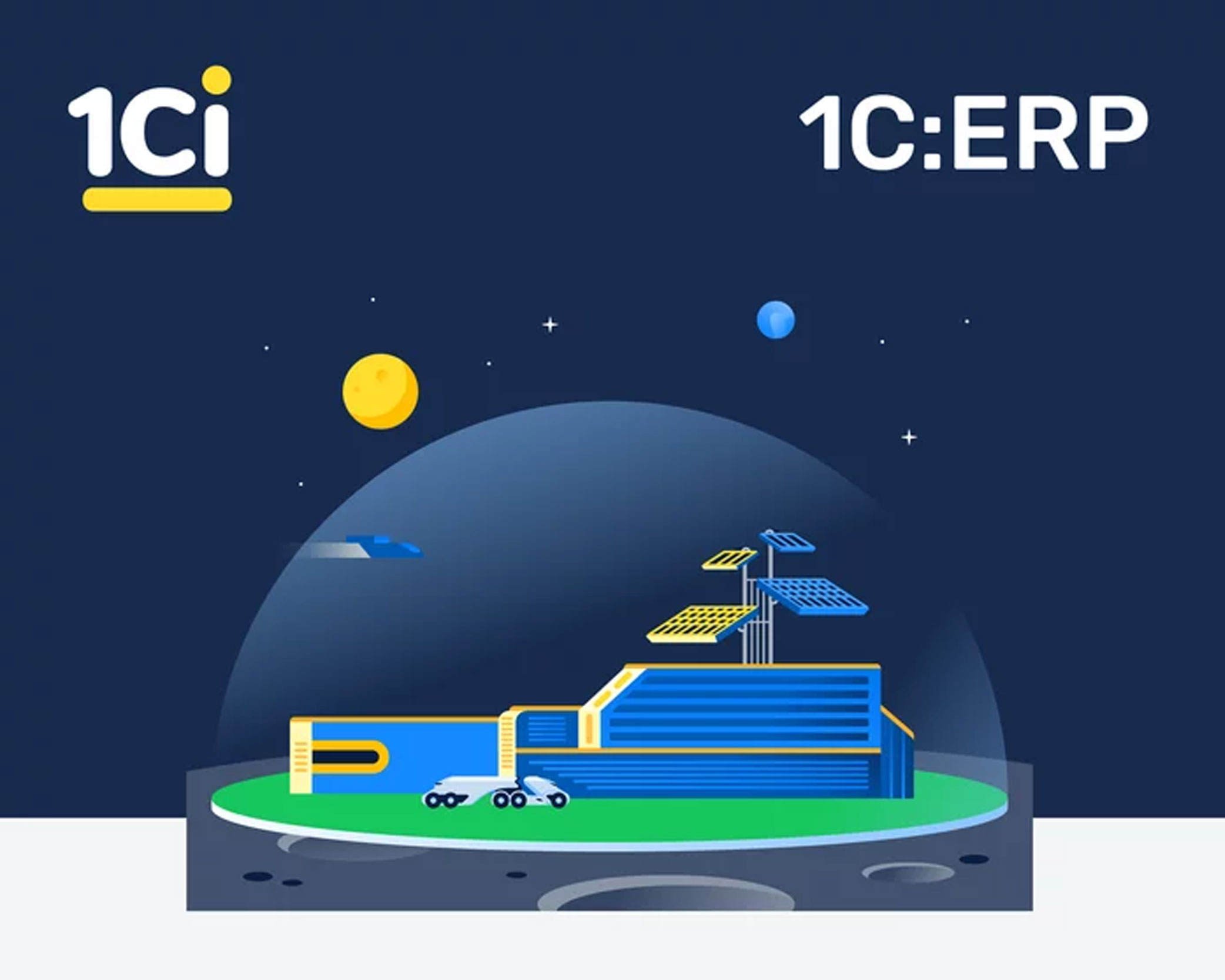 1c-erp